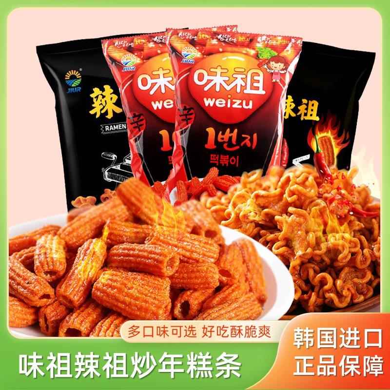 韩国进口九日味祖炒年糕条甜辣味辣祖打糕条网红零食休闲食品小吃