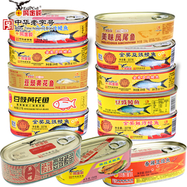 鹰金钱金奖豆豉鲮鱼罐头带鱼黄花鱼下饭菜食品鱼肉