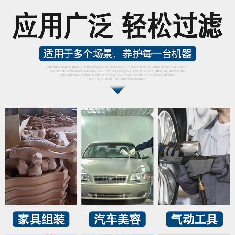 ULEMA气泵空压机油水分离器压缩空气净化器喷油漆除水空气过滤器