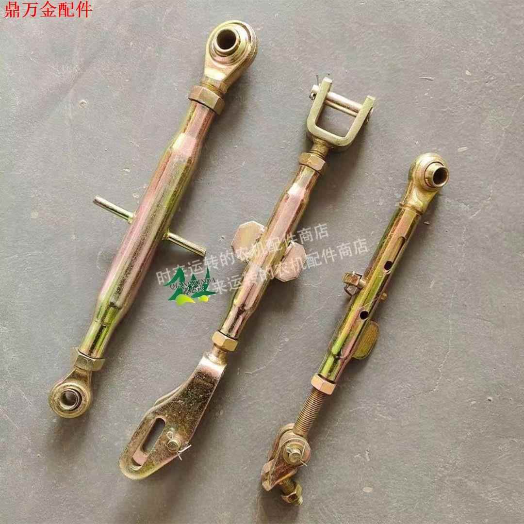 东方红侧拉杆404/454/504/554拖拉机后悬挂拉杆配件提升杆斜拉杆