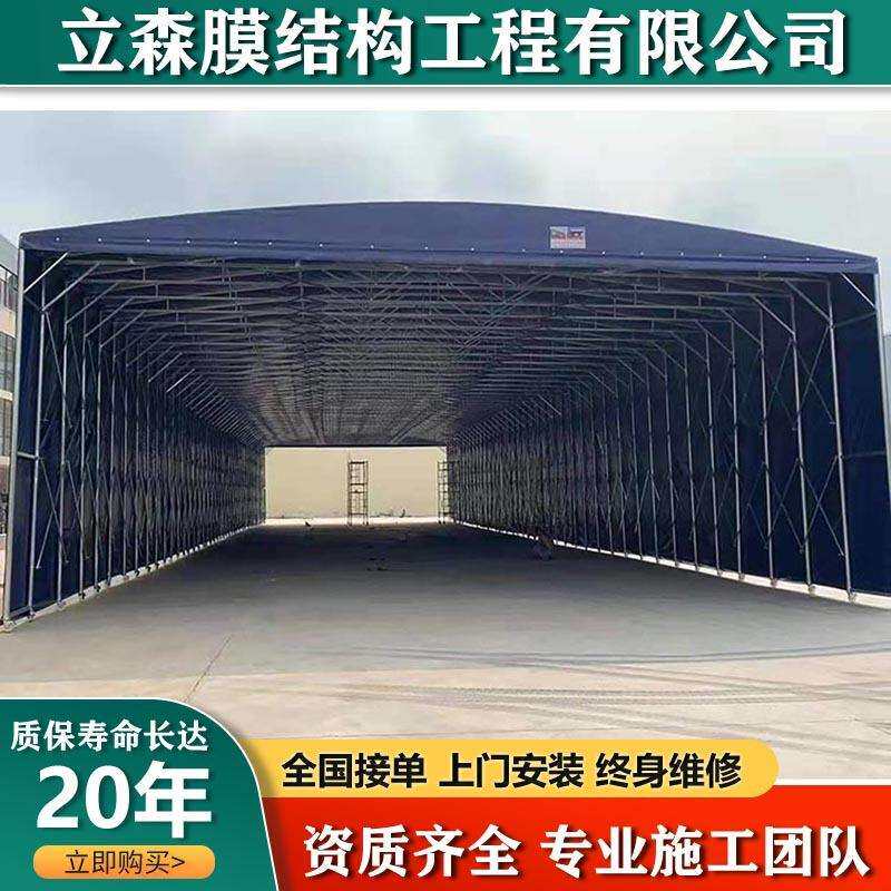 活动雨棚移动遮阳棚杭州余杭嘉兴防雨防晒仓库大棚通道雨蓬推拉棚