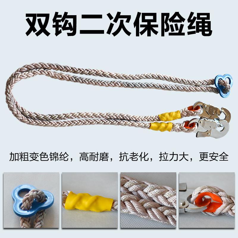 高空作业爬杆保险带电工安全带围杆带电力围杆式腰带