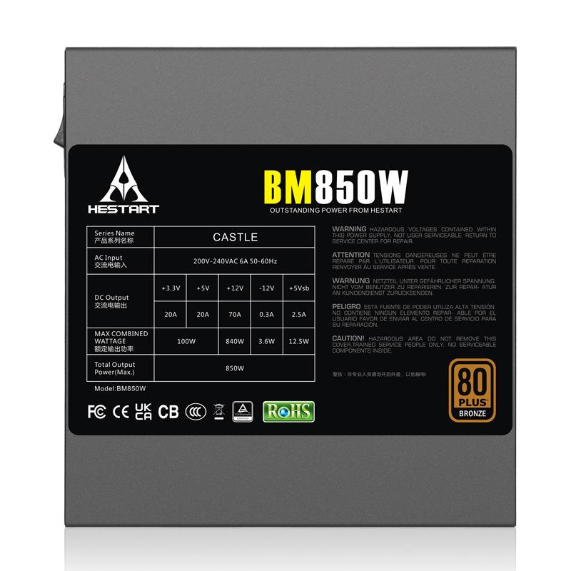 铜牌认证全模组智能温控超高功率电脑pc/atx电源额定850w机箱电源