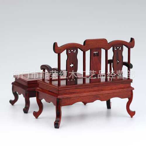 红中式 枝小家具椅艺品底座缩摆件牛角酸微型明清模型雕工红木