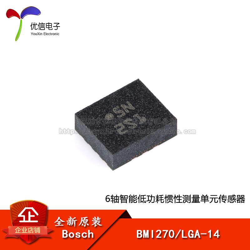 原装正品 BMI270 LGA-14 6轴智能低功耗惯性测量单元感测器图片