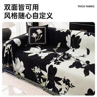 美式复古雪尼尔沙发布四季通用防猫爪沙发防尘罩轻奢高级感沙发巾
