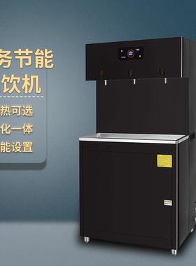 校园饮水机厂家不锈钢饮水台单位商用节能开水器过滤一体直饮机