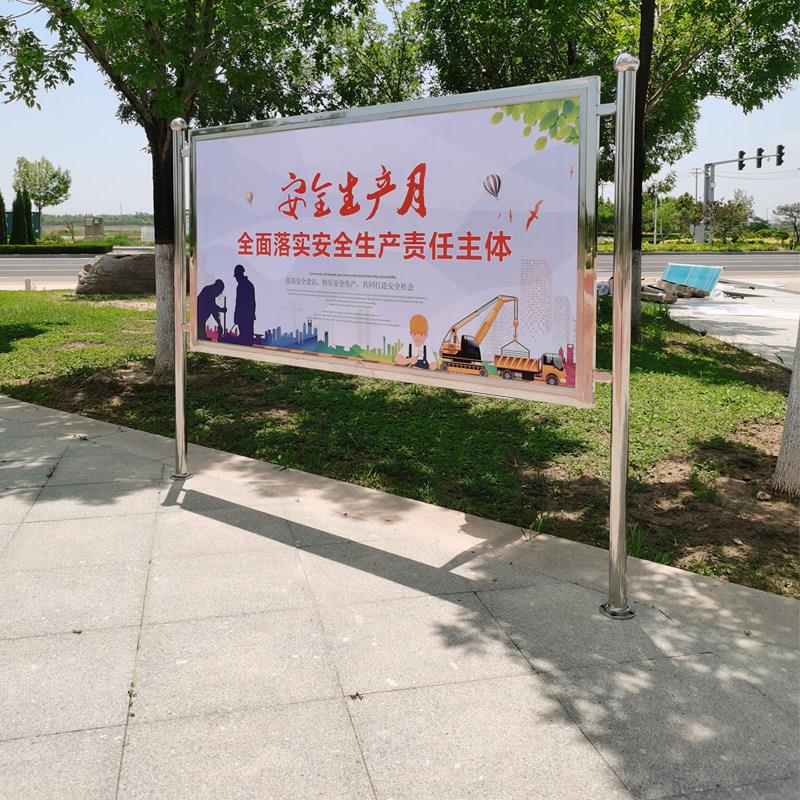 不锈钢宣传栏户外公告栏公示栏广告牌展示架展板橱窗学校园告