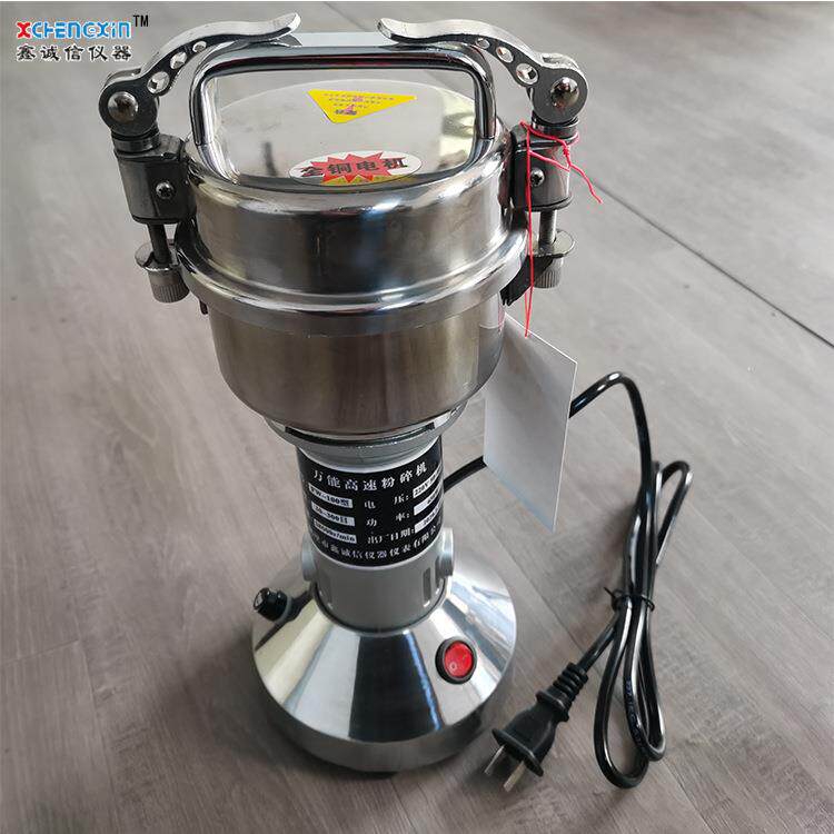 厂家直供小型多用途高速粉碎机煤炭化验室500g粉碎机中 药粉碎机