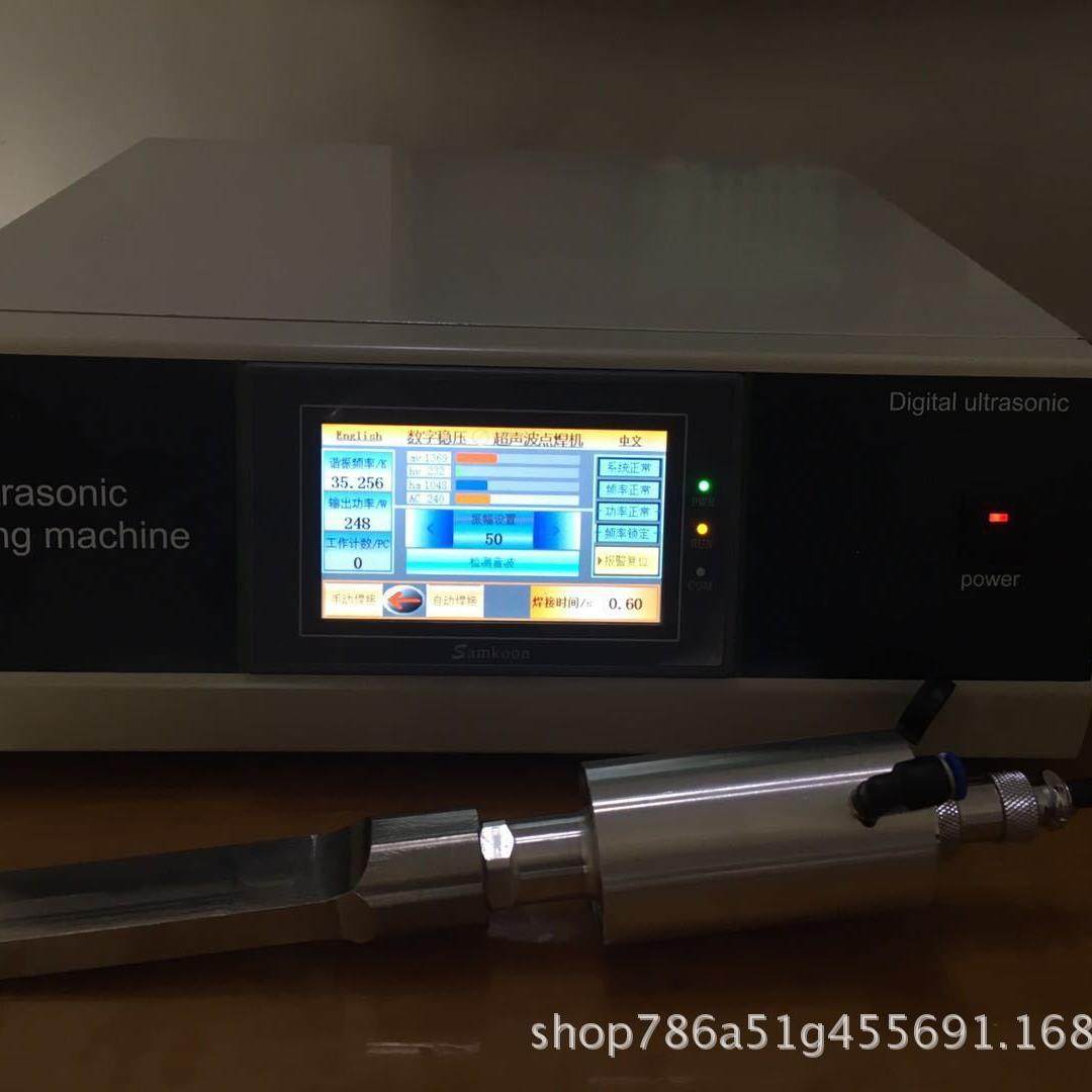 超声波汽车穿刺超声波点焊机 汽车门板超声波焊接 超声波点焊头,金属材料及制品,其他金属制品,淘宝优惠券,粉丝福利购,淘宝优惠卷