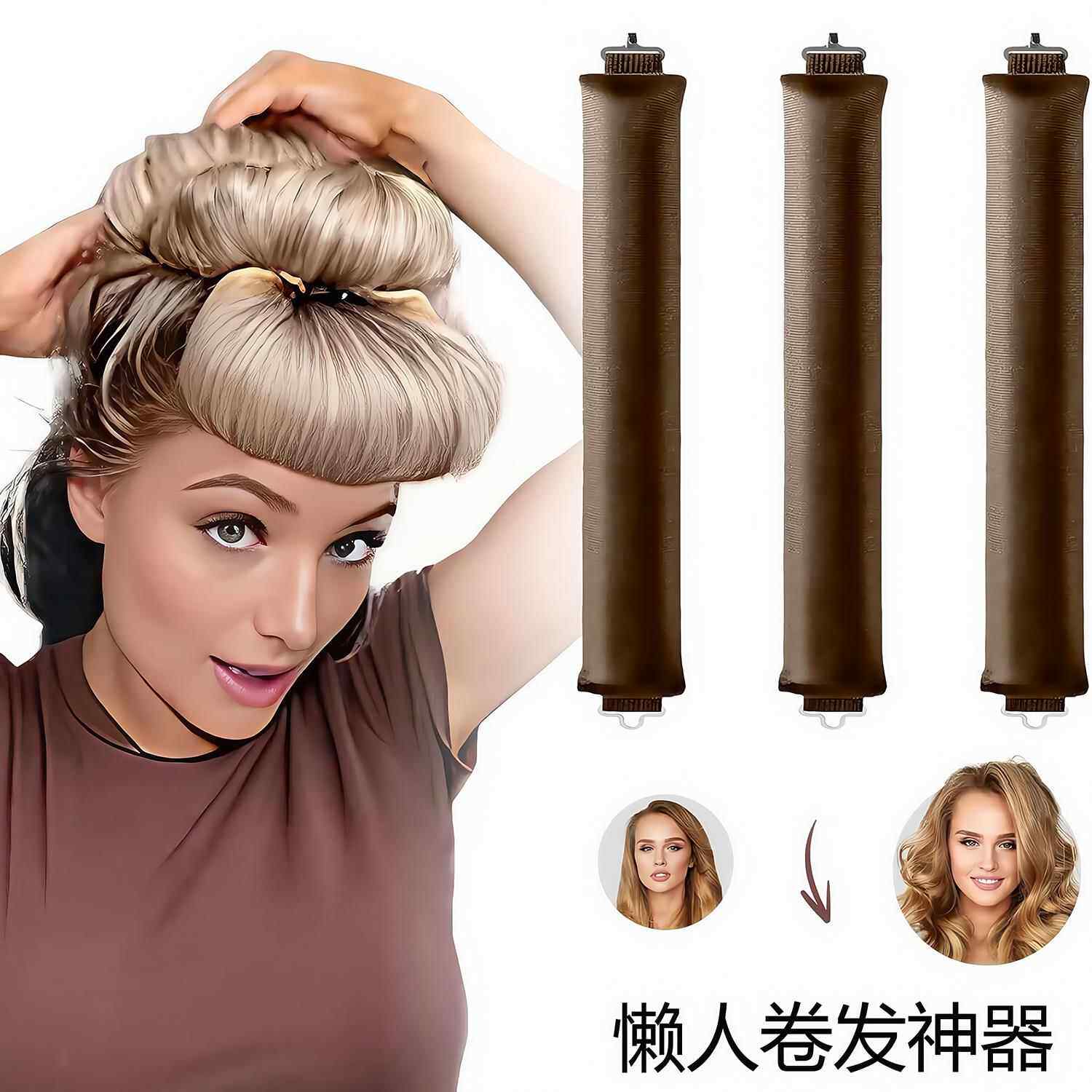 橡胶棒卷发神器睡眠卷发不伤发免熨烫定型睡觉卷发棒懒人蓬松卷头