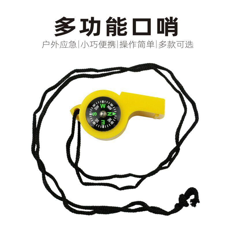 指南针指南针多功能组合工具