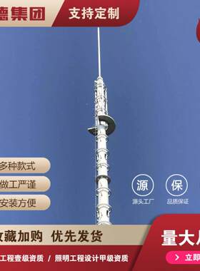 专业生产供应45米通信塔美化塔中移动联通单管塔欢迎致电