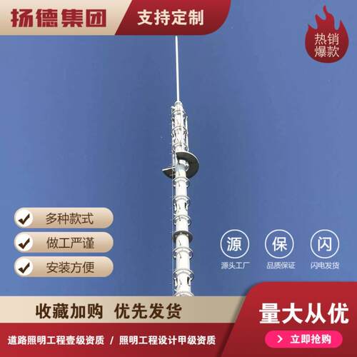专业生产供应45米通信塔美化塔中移动联通单管塔欢迎致电