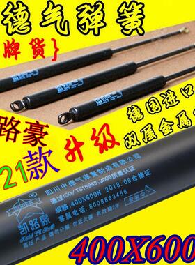 400X600N中德气弹簧四川皇朝家私床用重型气动杆床箱液压杆气压杆
