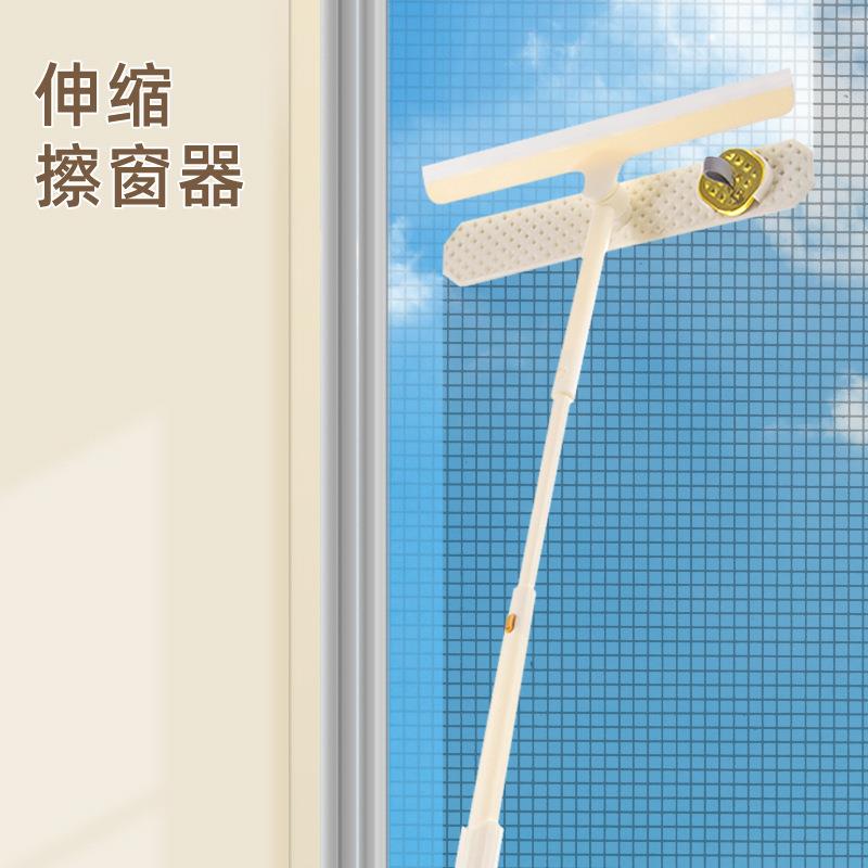 伸缩擦窗器双面多功能便携式刮窗器干湿两用刮水器擦纱窗玻璃神器