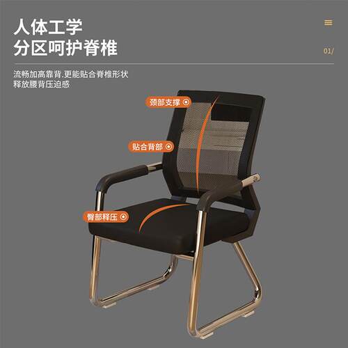 电脑椅子家凳用舒适久坐靠背麻椅座椅会议室办公宿将舍学习书桌子