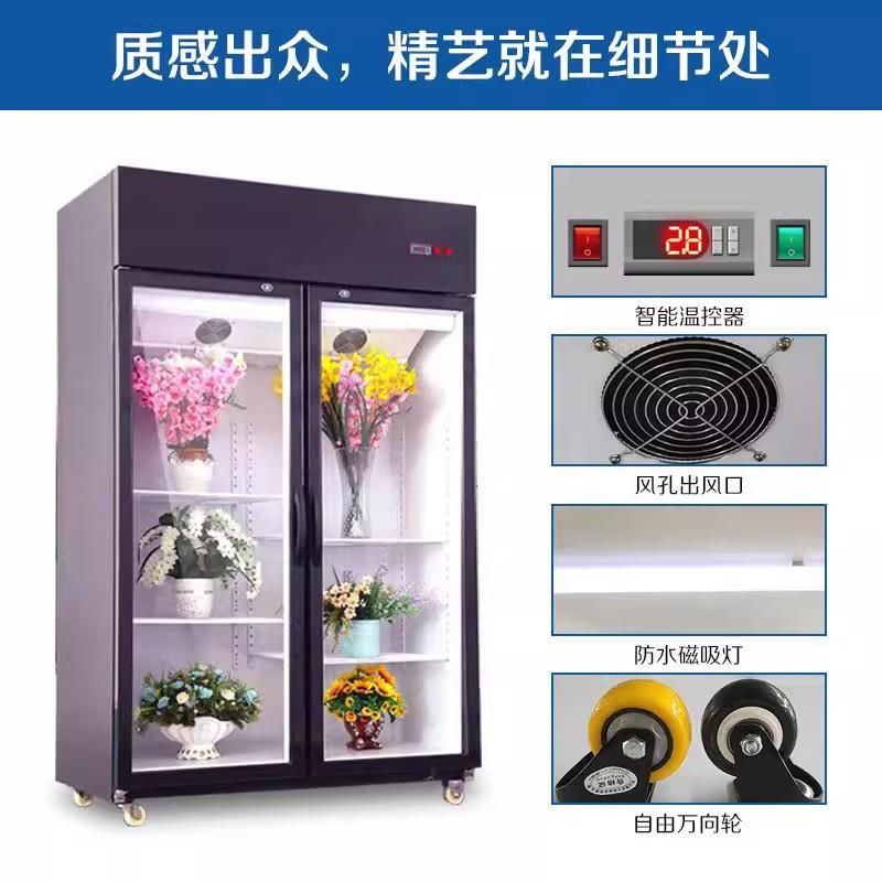鲜花冷藏展示柜花店冷藏柜商用三门保鲜风冷无霜大容量鲜花柜冰柜