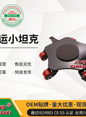 牌成套搬运体积庞大的机械设备直销60°旋转搬运小坦克6ton