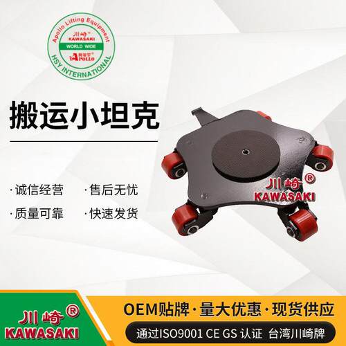 牌成套搬运体积庞大的机械设备直销60°旋转搬运小坦克6ton