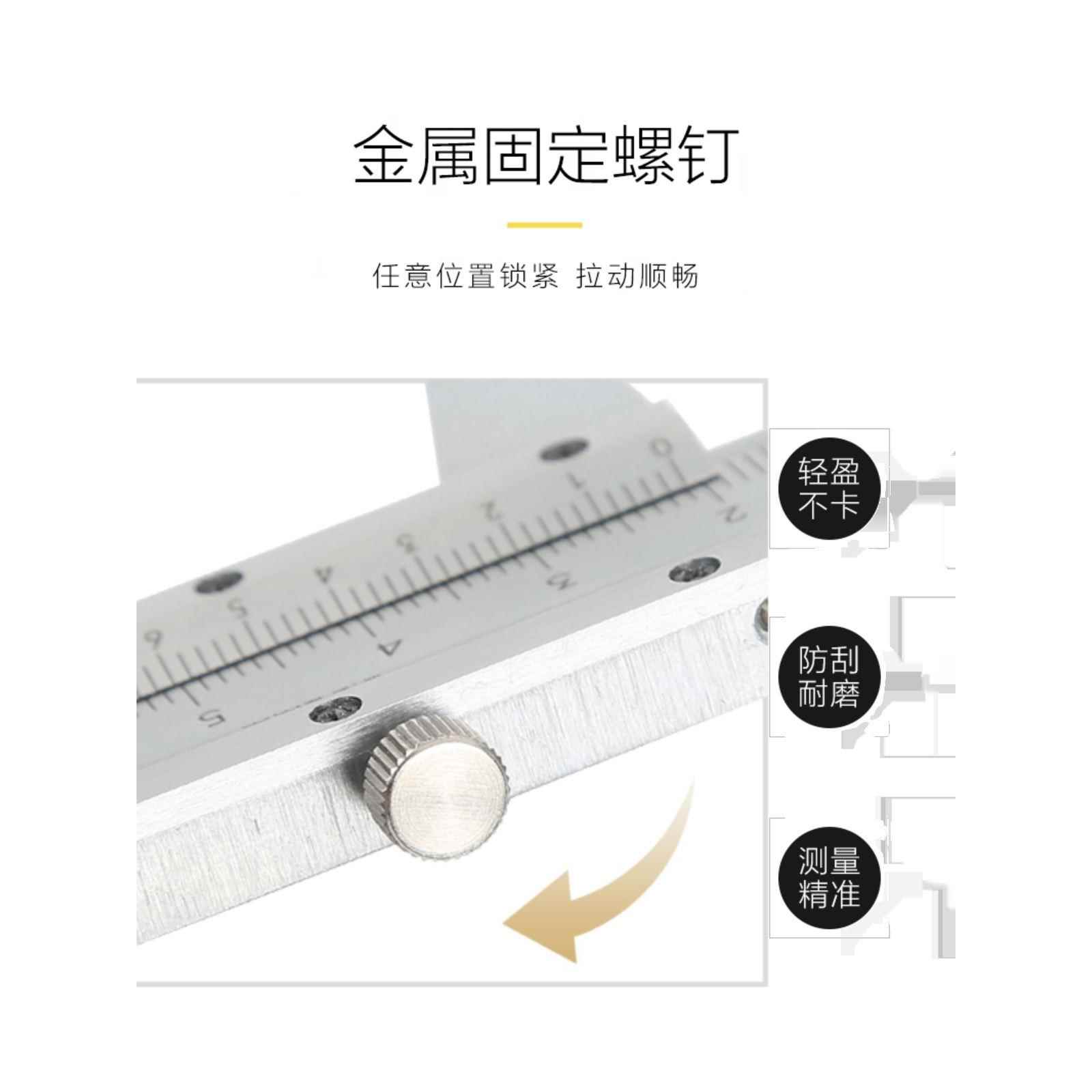 上工游标卡尺0-150mm油标