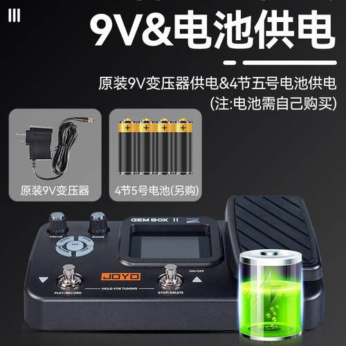 J*OYO卓乐GE板MBOII电吉他综合效单果器带鼓机踏失真块XLOOP循环