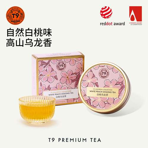 T9小金罐白桃乌龙花果茶25g 教师节生日伴手礼四季皆宜散茶礼盒