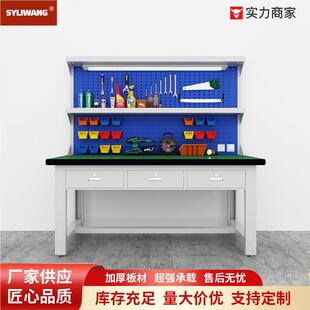 重型防静间电工作台装配SY-006维修钳操工台防静电工维修车作台工