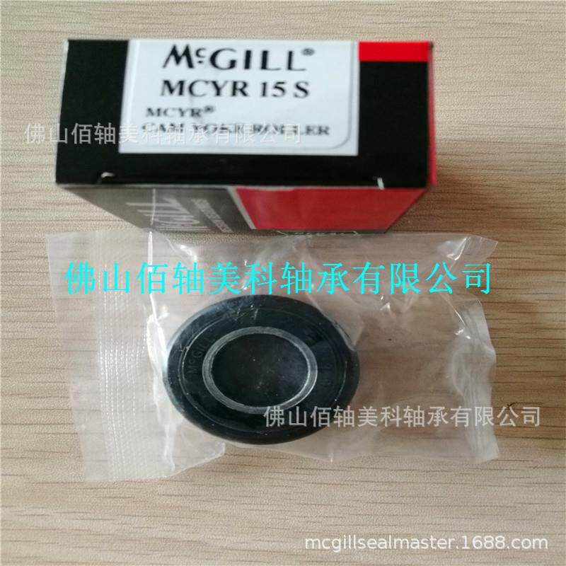 【金牌销售】MCGILL现货销售MCYRR15SX凸轮轴承〖持久耐用〗