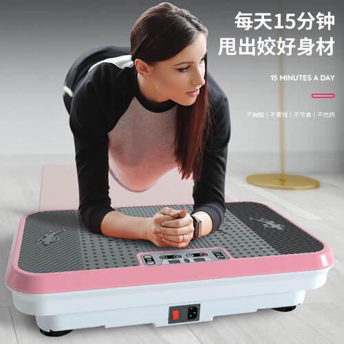 智能甩脂机抖抖机家用升级款减肥全身震动运动甩肉律动机