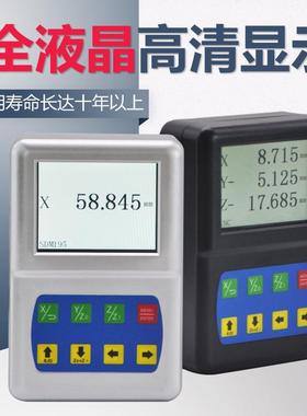 Ditron光栅尺数显表铣床电子尺数显表 厂家 数显光栅尺数显表