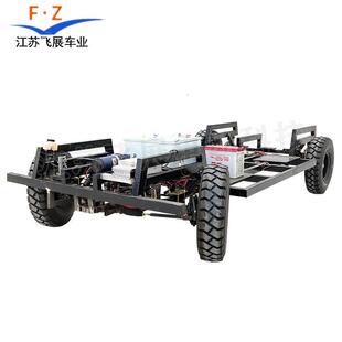 制作电动四轮农用苹果采摘机底盘配件重型发电机充气胎锂电遥控