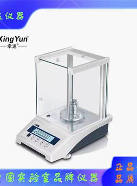 FA1004E幸运FA2004E万分之一电子天平FA1204EN-2204EN电子秤503EN