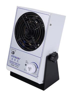 ST离101单UTB头台式交流子C风风机PB电子除尘除静电离子扇厂家