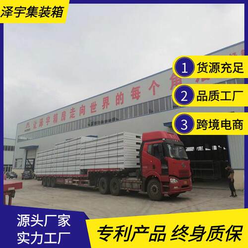 厂家现货防水阻燃18平米住人折叠集装箱房可移动活动房屋