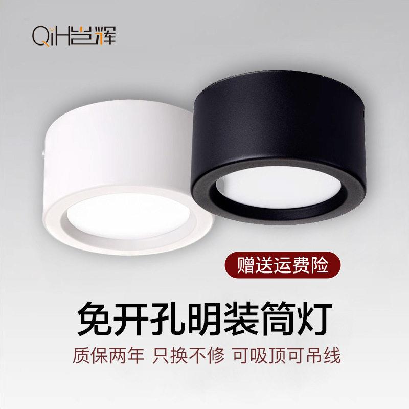 亮LED明装筒灯免开孔天花灯吸顶桶灯商用黑色圆柱灯服装店铺灯