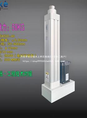 柯伺服电动缸多点定位直连折返式步进马达大推力小型电机默认项