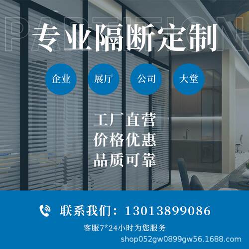 办公室玻璃隔断墙铝合金中空百叶钢化玻璃高隔单玻双玻全景隔断