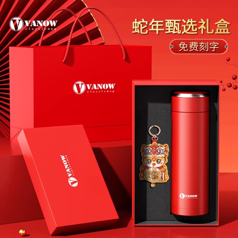 vanow 2025蛇年限定保温杯红色本命年结婚礼物新款定制刻字水杯子