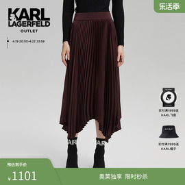 karllagerfeld卡尔拉格斐不规则，褶皱群设计感酒红色长款半裙