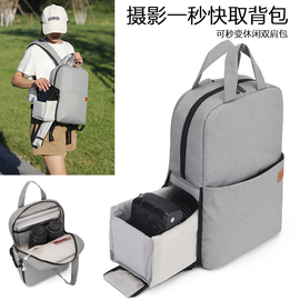 多功能佳能尼康单反相机包双肩(包双肩，)摄影防水适用于索尼微单包户外背包