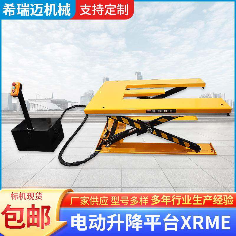 E型电动升降平台托盘搬运货物仓库厂房举升机固定液压升降平台