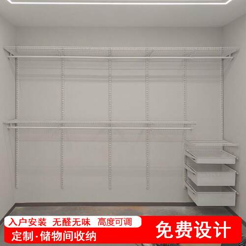 欧式白色金属衣帽架开放式DIY储物柜可客制化步入式金属衣柜