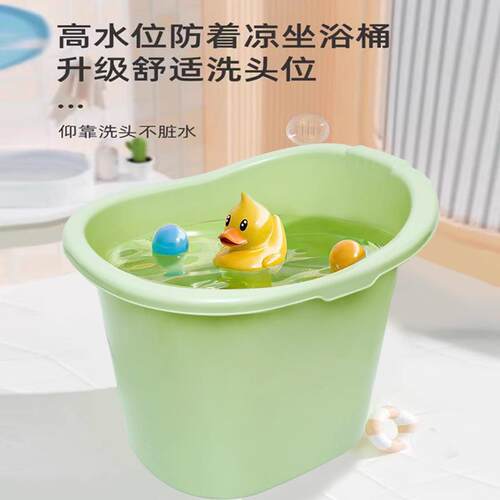 儿童大号洗澡宝宝小孩游泳婴儿浴盆浴桶加厚沐浴家用浴缸泡澡桶