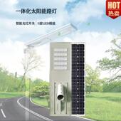 100W 一体化太阳能路灯安装 12米可一杆多灯 120W跨境工程款