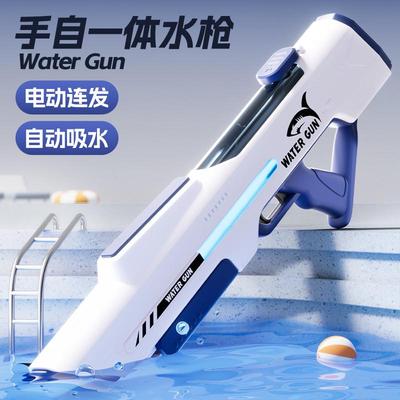脉冲电动连发水枪泼水节玩具自动吸水强力喷水儿童高压呲水枪男孩