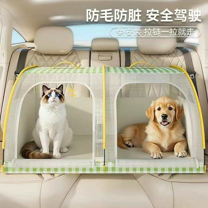 后排车载狗窝狗狗外出坐车猫笼防水睡垫比熊狗笼子防脏垫四季通用