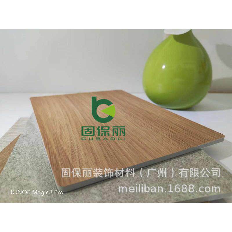 覆膜金属复合板  美丽板材质 进口PP木纹面材 防火防潮,金属材料及制品,其他铝制品,淘宝优惠券,粉丝福利购,淘宝优惠卷