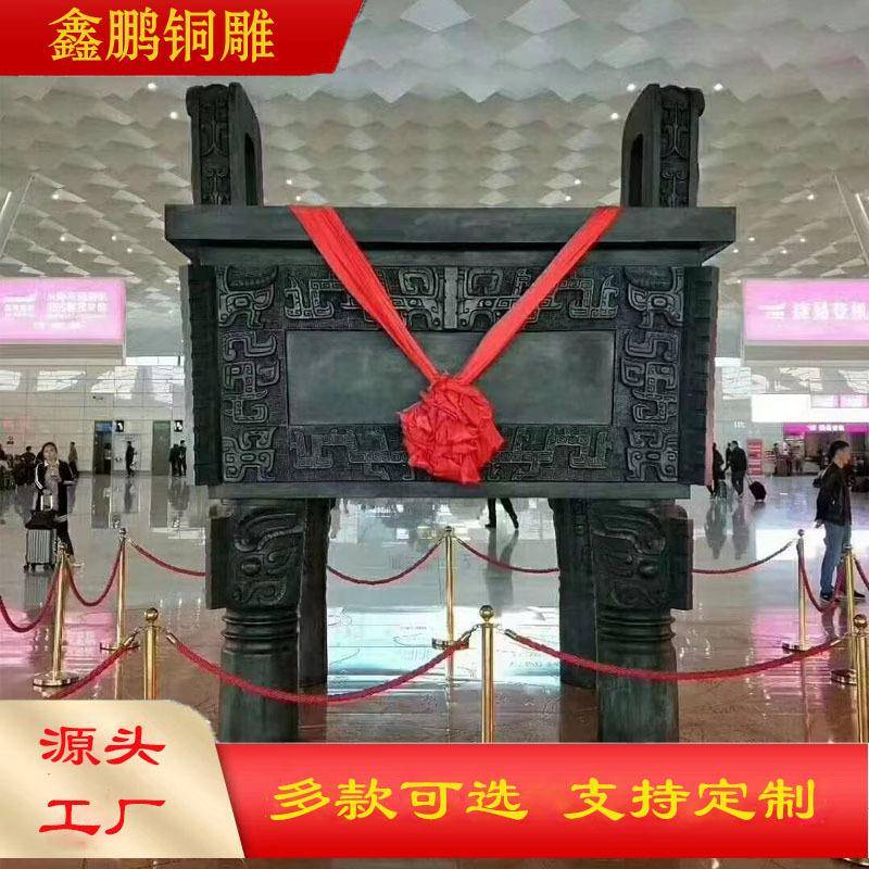 大型纯铜鼎三足圆鼎铸铜方鼎仿古青铜司母戊鼎公司大厅广场铸铁鼎