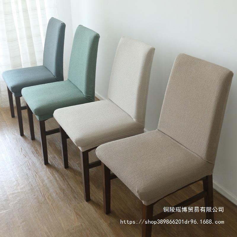 椅餐椅套一罩弹力椅子套垫子靠背体夏天餐CBD桌办公垫套装家用夏